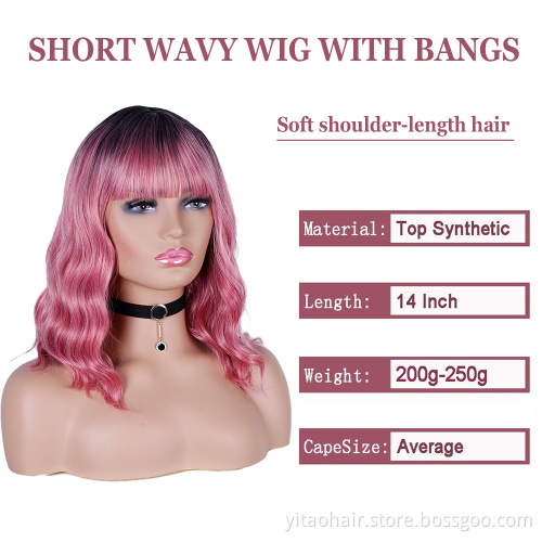 Ombre Pink Wavy Wig with Flat Bangs 14" Synthetic Natural Hair Heat Resistant Fiber Cosplay Wig for Women